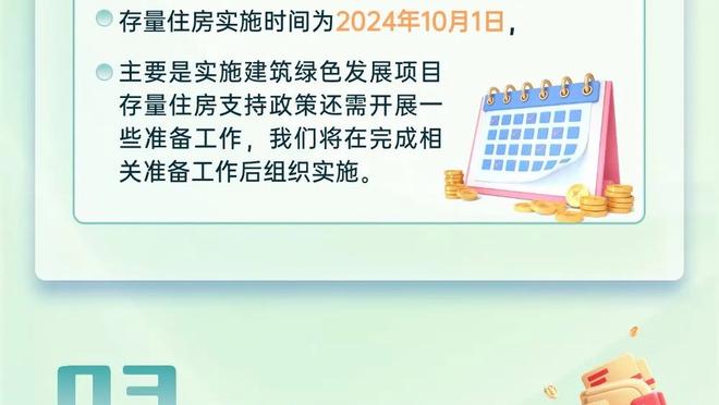 hth首页登录截图2